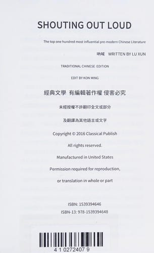 Na han =