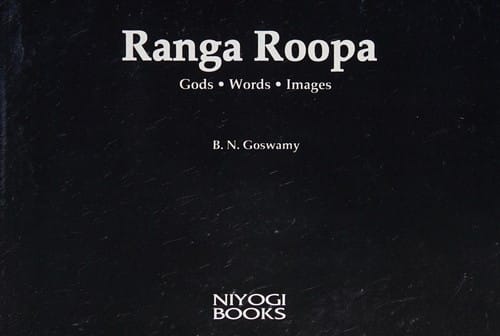 Ranga roopa
