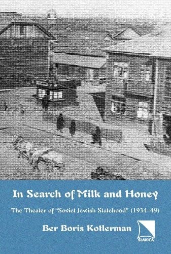 In search of milk and honey