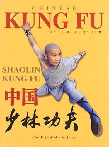 Chinese Shaolin kung fu =
