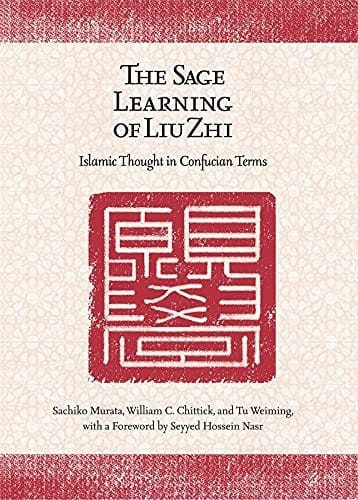 The sage learning of Liu Zhi