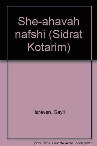 She-ahavah nafshi (Sidrat Kotarim)