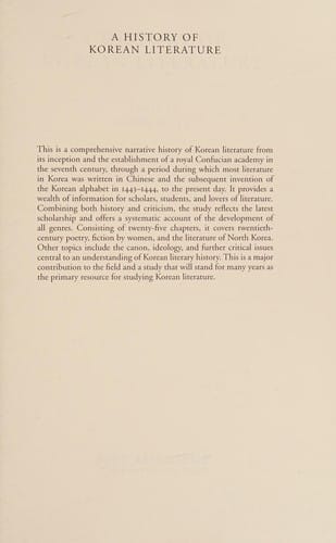 A history of Korean literature