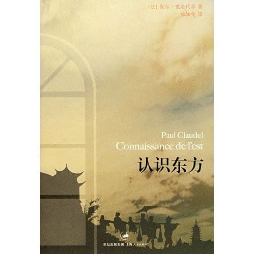 Connaissance de l'Est