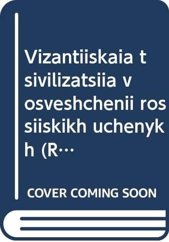 Vizantiĭskai︠a︡ t︠s︡ivilizat︠s︡ii︠a︡ v osveshchenii rossiĭskikh uchenykh