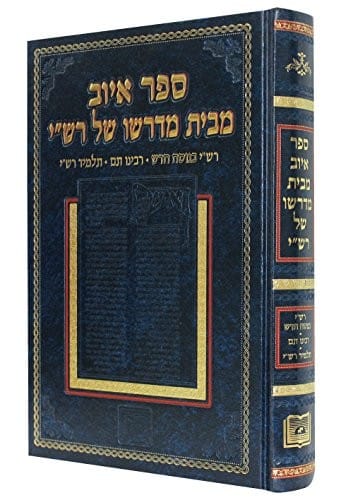 Sefer Iyov