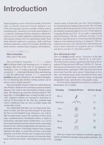 Learning Japanese kanji practice book