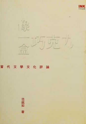 Xiang yi he qiao ke li