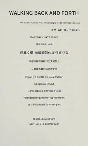 Pang huang =