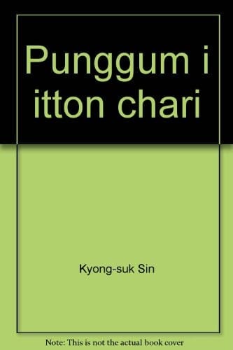 Punggum i itton chari