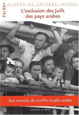 L'exclusion des juifs des pays arabes