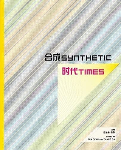 Synthetic times
