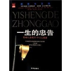 "Gulan jing" zai Zhongguo =