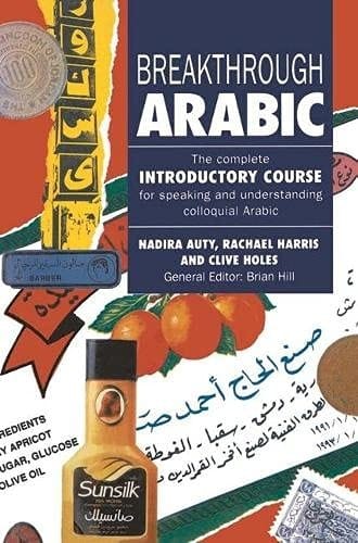 Arabic (Breakthrough)
