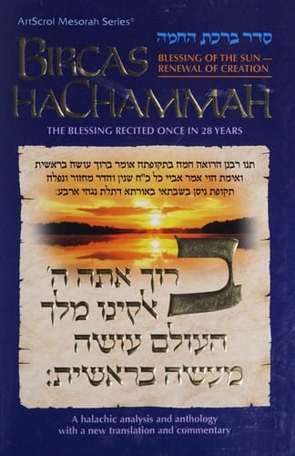 Bircas haChammah =