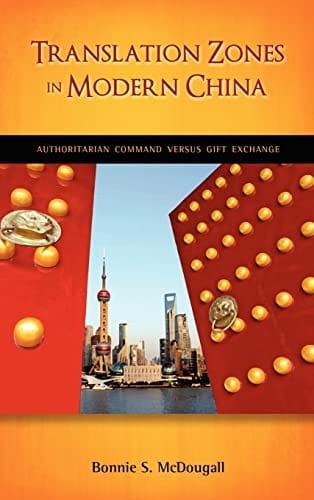 Translation zones in modern China