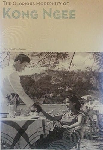 The glorious modernity of Kong Ngee