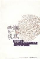 Xi chao you dong feng