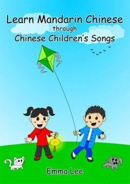 Learn Mandarin Chinese through Chinese children's songs =
