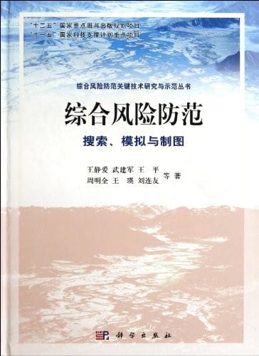 Sou suo, mo ni yu zhi tu