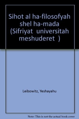 Sihot al ha-filosofyah shel ha-mada (Sifriyat "universitah meshuderet")