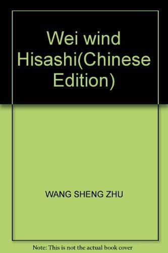 Wei Jin feng shang zhi