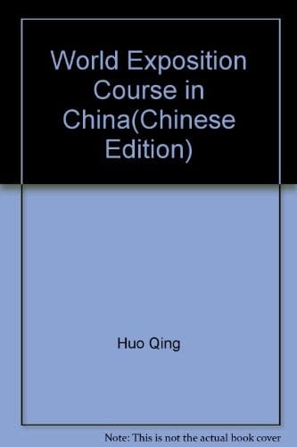 Zhongguo de shi bo hui li cheng =