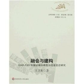 Rong hui yu jian gou