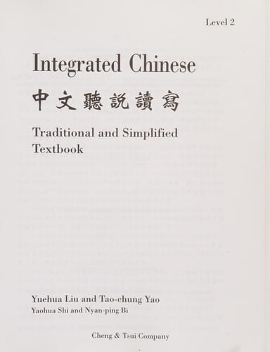 Integrated Chinese =