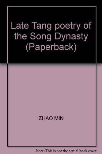 Song dai wan Tang ti shi ge yan jiu