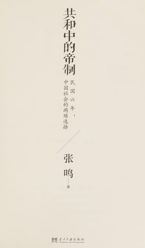 Gong he zhong de di zhi