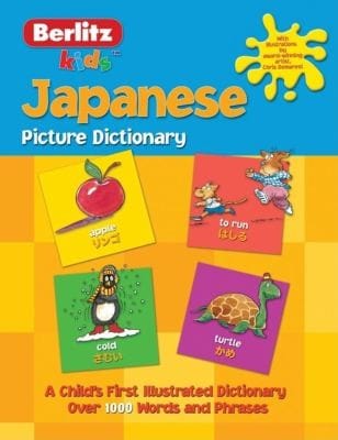 Japanese picture dictionary