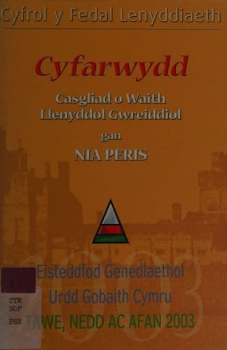 Cyfarwydd