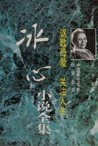 Ou ge mu ai guan zhu ren sheng