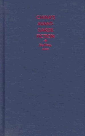 China's avant-garde fiction