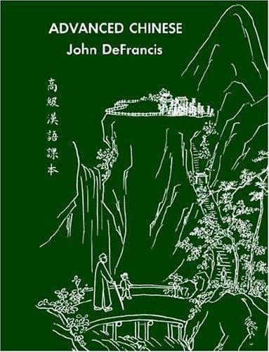 Advanced Chinese (Linguistic)