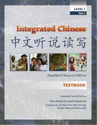 Integrated Chinese =