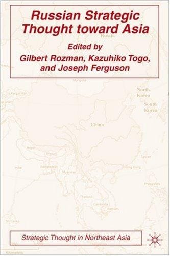 Russian Strategic Thought toward Asia (Strategic Thought in Northeast Asia)