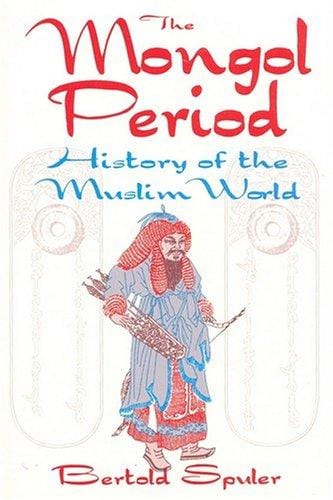 A history of the Muslim world