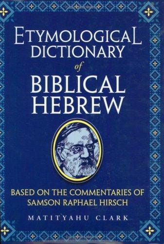 Etymological Dictionary of Biblical Hebrew