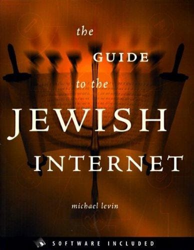 The guide to the Jewish Internet