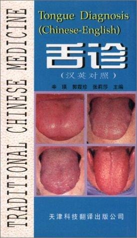 She zhen (Han Ying dui zhao) = Tongue diagnosis (Chinese-English)