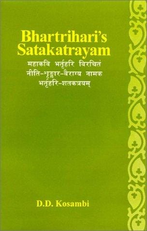 Śatakatraya