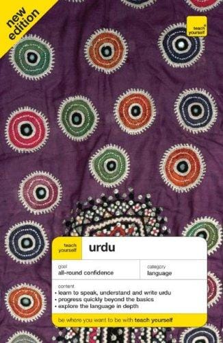 Teach yourself Urdu