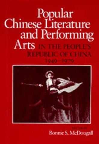 Popular Chinese literature and performing arts in the People's Republic of China, 1949-1979