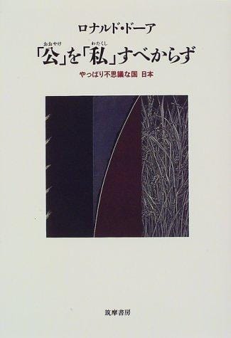 "Oyake" o "watakushi" subekarazu