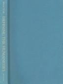 Defining the humanities