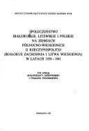 Społeczeństwo białoruskie, litewskie i polskie na ziemiach północno-wschodnich II Rzeczypospolitej--Białoruś Zachodnia i Litwa Wschodnia--w latach 1939-1941