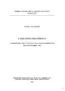 L' inganno reciproco