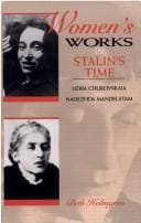 Women's works in Stalin's time